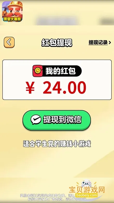 �ͽ��Ӯ��2025�ٷ�����