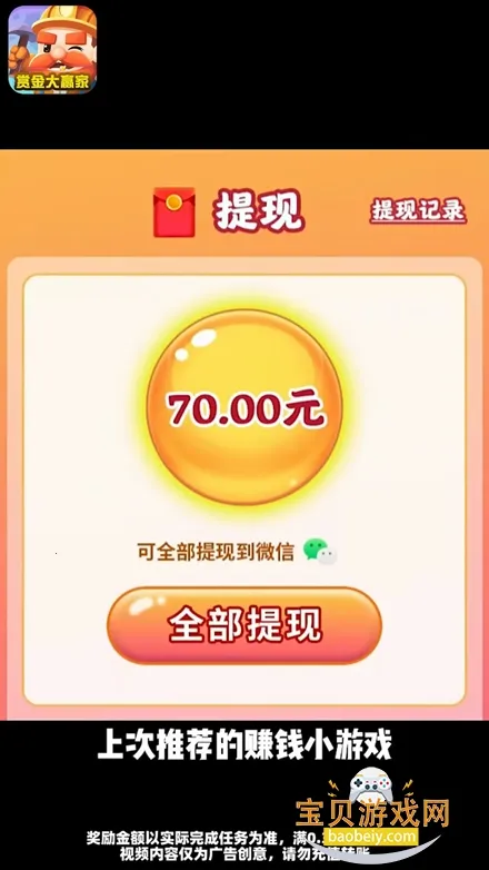�ͽ��Ӯ��2025�ٷ�����