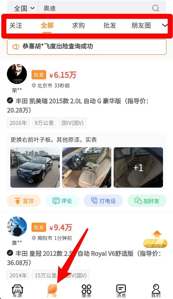 ����(���ֳ�����ƽ̨)