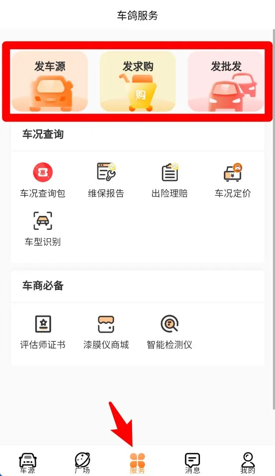 ����(���ֳ�����ƽ̨)
