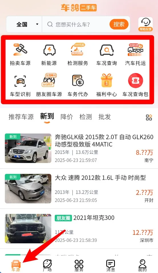 ����(���ֳ�����ƽ̨)
