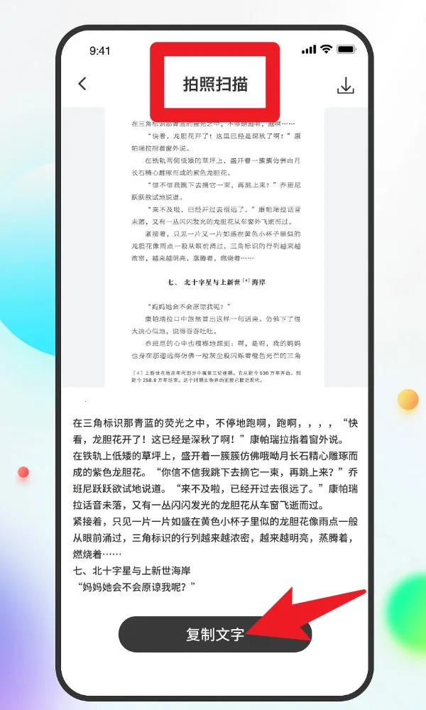 notes��д�ʼ�2025���°汾