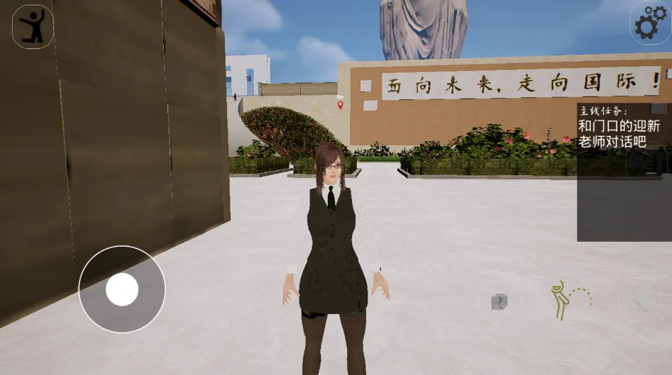 重返校园(校园模拟游戏) 重返校园(校园模拟游戏)