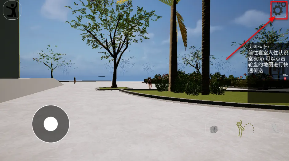 重返校园(校园模拟游戏) 重返校园(校园模拟游戏)