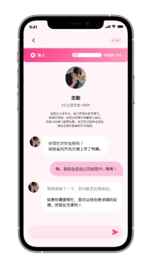 ��������ai��׿���ֻ���