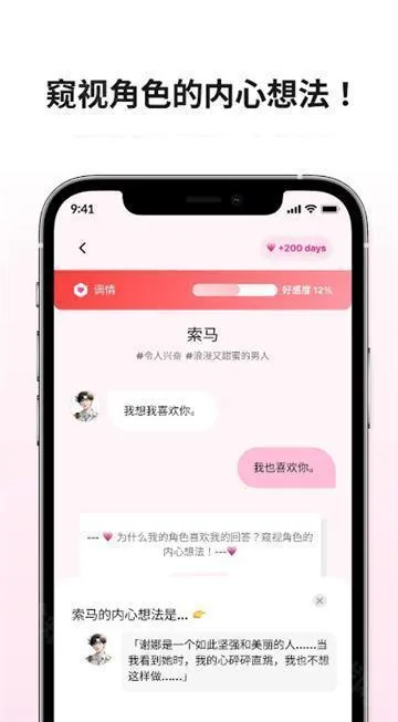 ��������ai��׿���ֻ���