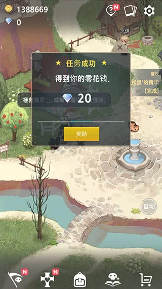 �ɳ����鷨ʦ(����������Ϸ)