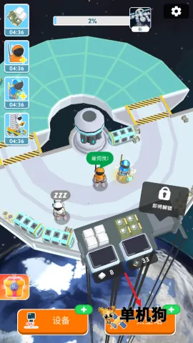 ̫��վ�����������ֻ���