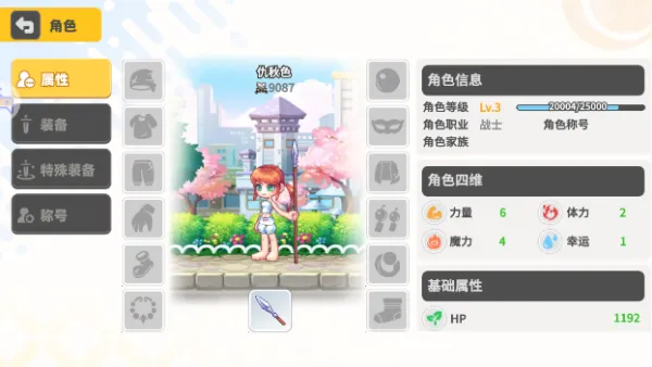 ��֮�ʺ絺(ð����������)