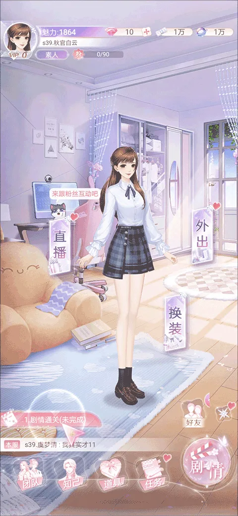 ��ʧ�Ĺ켣(����������װ��Ϸ)