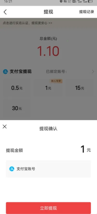 头条搜索(新闻阅读软件) 头条搜索(新闻阅读软件)