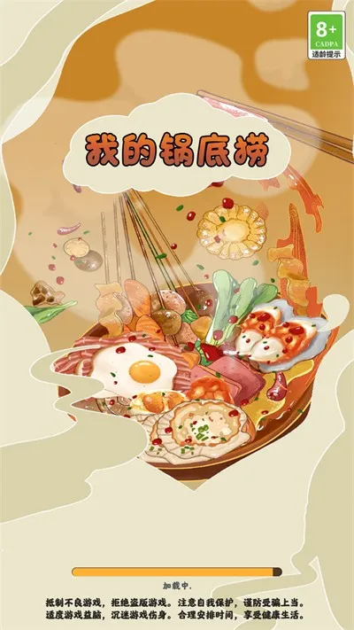 �ҵĹ�����2026�ٷ�����