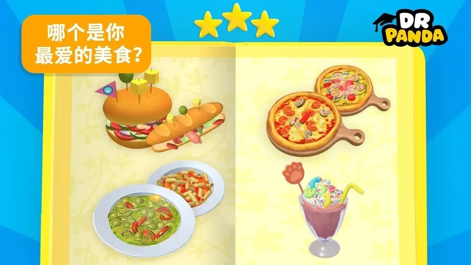 ��è��ʿ����3��׿���ֻ���