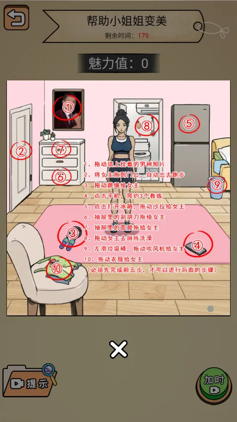 ȫ��籾��ʦ(�Ҳ紳����Ϸ)
