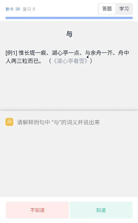 跬步千里2026官方正版 跬步千里2026官方正版