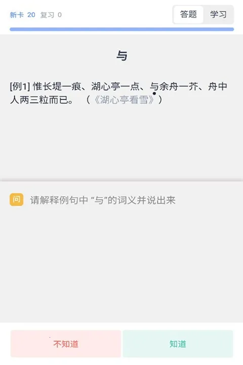 跬步千里2026官方正版 跬步千里2026官方正版