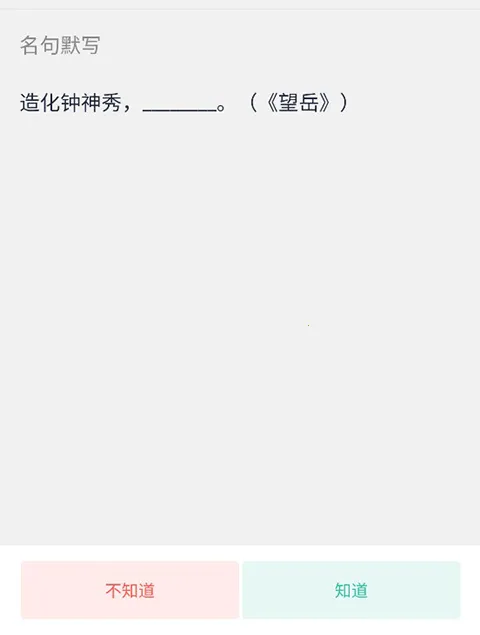 跬步千里2026官方正版 跬步千里2026官方正版