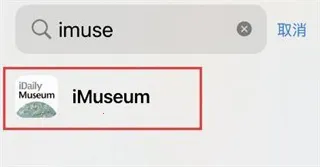 每日环球展览安卓版手机版 每日环球展览安卓版手机版