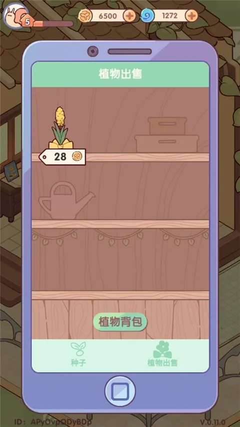 我的休闲时光蜗居物语安卓版手机版 我的休闲时光蜗居物语安卓版手机版