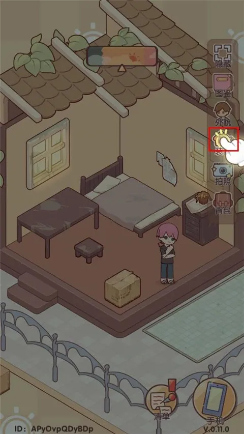 我的休闲时光蜗居物语安卓版手机版 我的休闲时光蜗居物语安卓版手机版