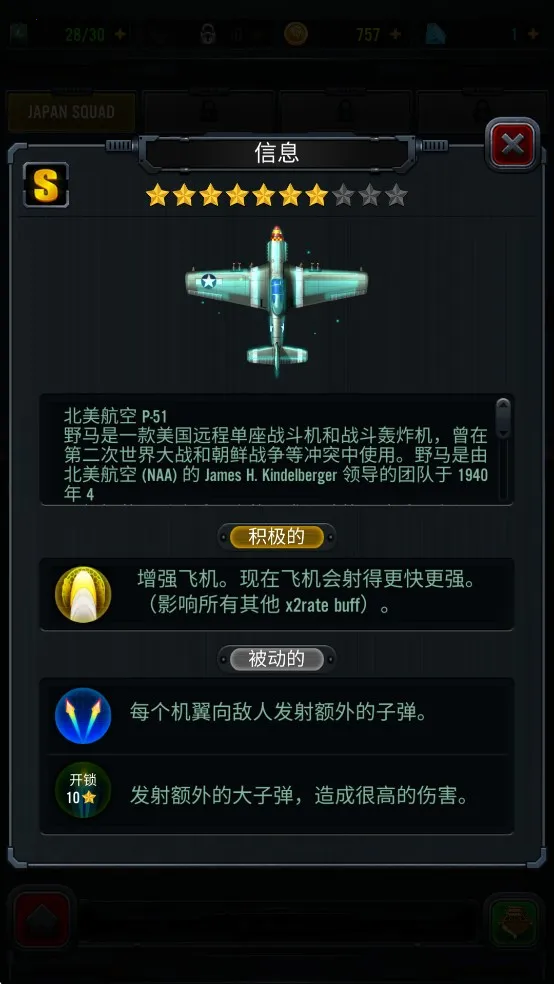 1941��Ϯ(��ս�����Ϸ)
