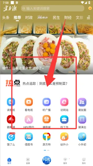 �˴�����2026�ٷ�����