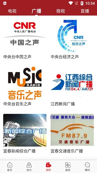 �˴�����2026�ٷ�����