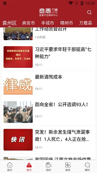 �˴�����2026�ٷ�����