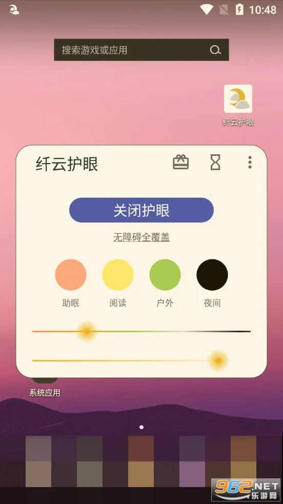 ���ƻ��������ֻ���