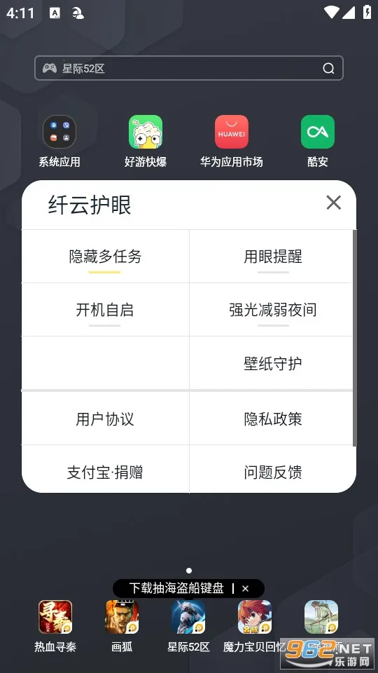 ���ƻ��������ֻ���