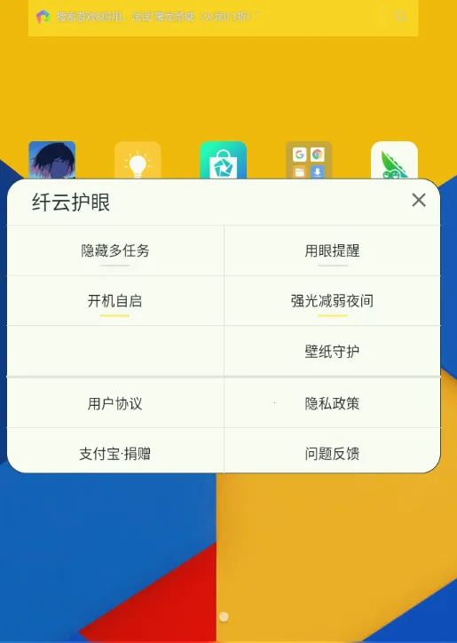 ���ƻ��������ֻ���