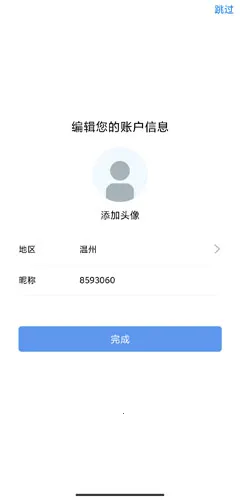 ���(�������ƽ̨)