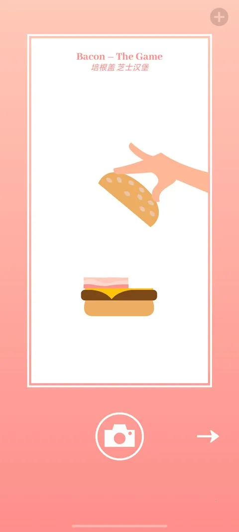 培根Bacon2026下载安装 培根Bacon2026下载安装