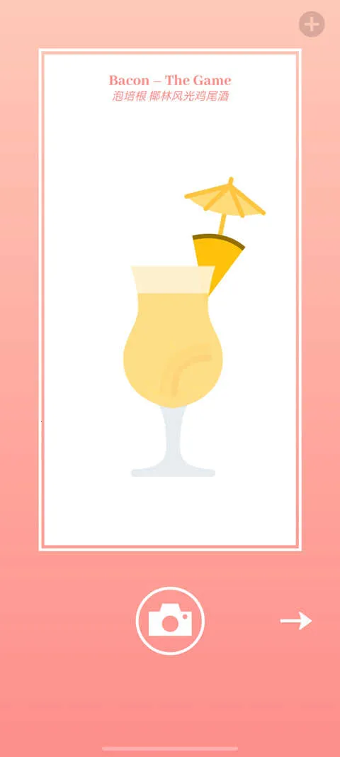 培根Bacon2026下载安装 培根Bacon2026下载安装