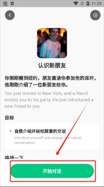 ��˵Ӣ��2026�ٷ�����
