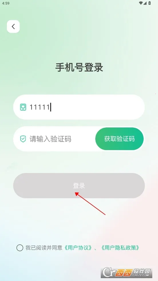 �������(��Լ������ƽ̨)