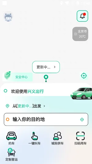 �������(��Լ������ƽ̨)