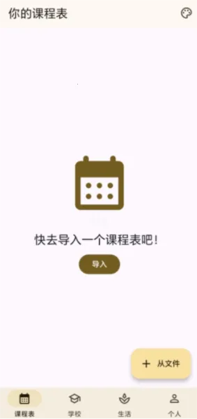 СӦ����2026���ذ�װ