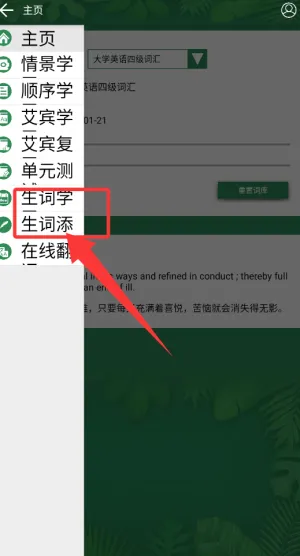�п�Ӣ�ﵥ�ʱر�2026���°汾