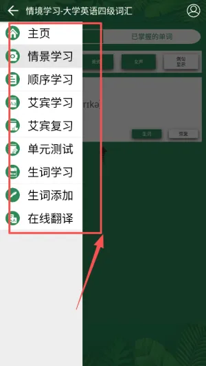 �п�Ӣ�ﵥ�ʱر�2026���°汾