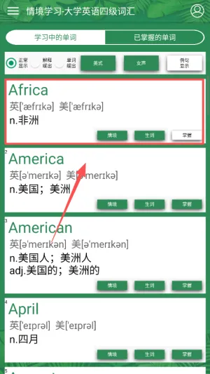 �п�Ӣ�ﵥ�ʱر�2026���°汾