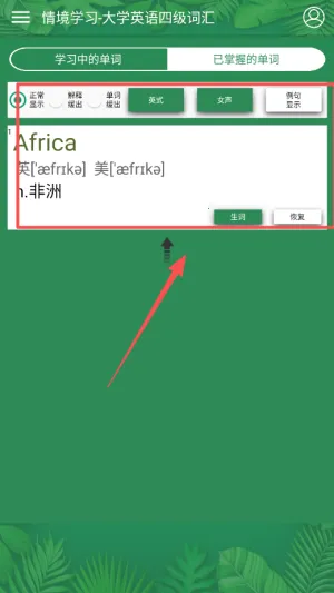 �п�Ӣ�ﵥ�ʱر�2026���°汾