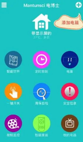 ���ٵ粩ʿ(������������)