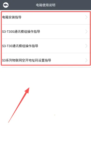 ���ٵ粩ʿ(������������)