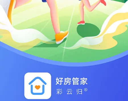 �÷��ܼ������ֻ���