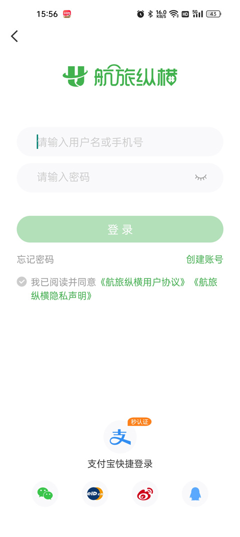 截图界面 截图