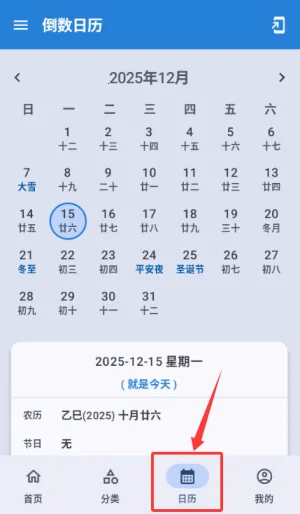 MatterDays�����������ֻ���