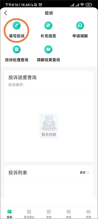 民航(航旅机票服务) 民航(航旅机票服务)