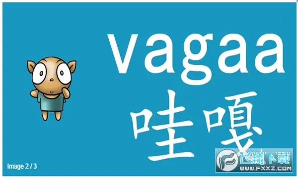 vagaa�۸������ֻ���
