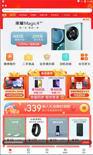 �Ż���(���빺��ƽ̨)